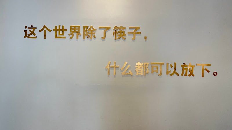 Silk Road Oriental 丝路东方新疆回民菜