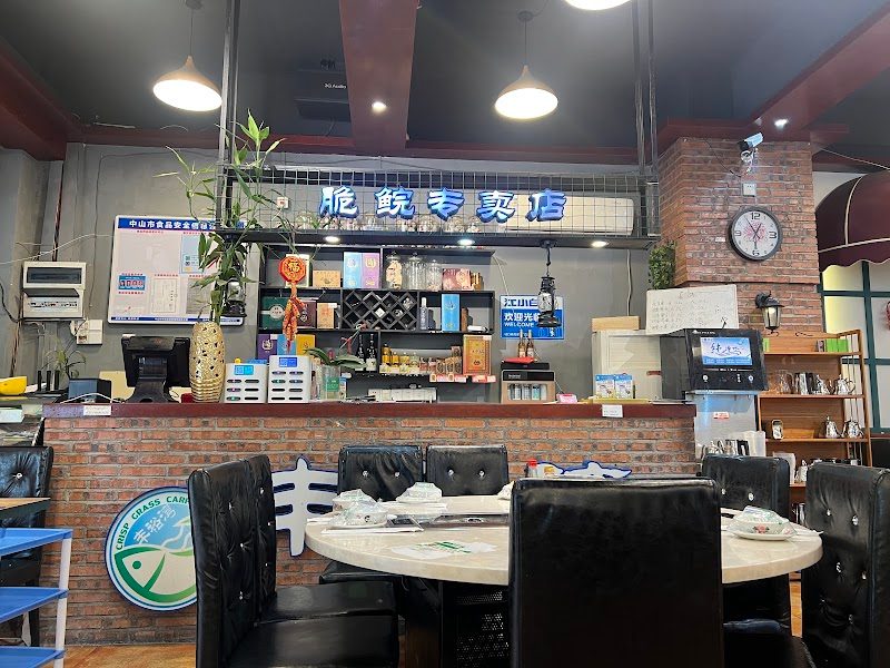 丰裕湾·脆鲩鱼·脆肉鲩火锅(南区店)