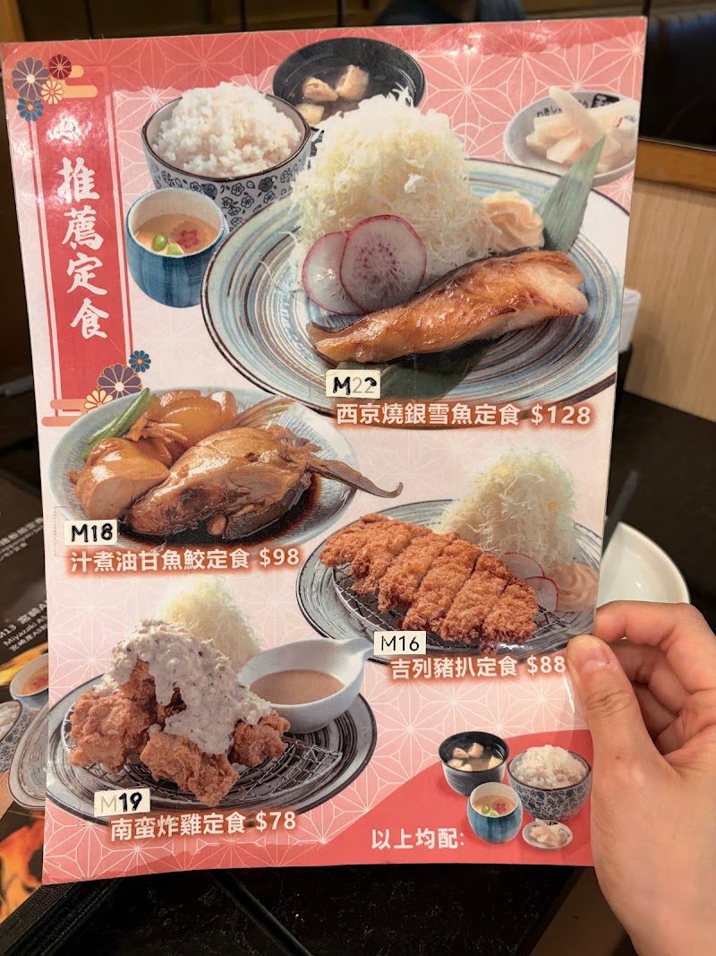 Waki Shokudo (Sha Tin)