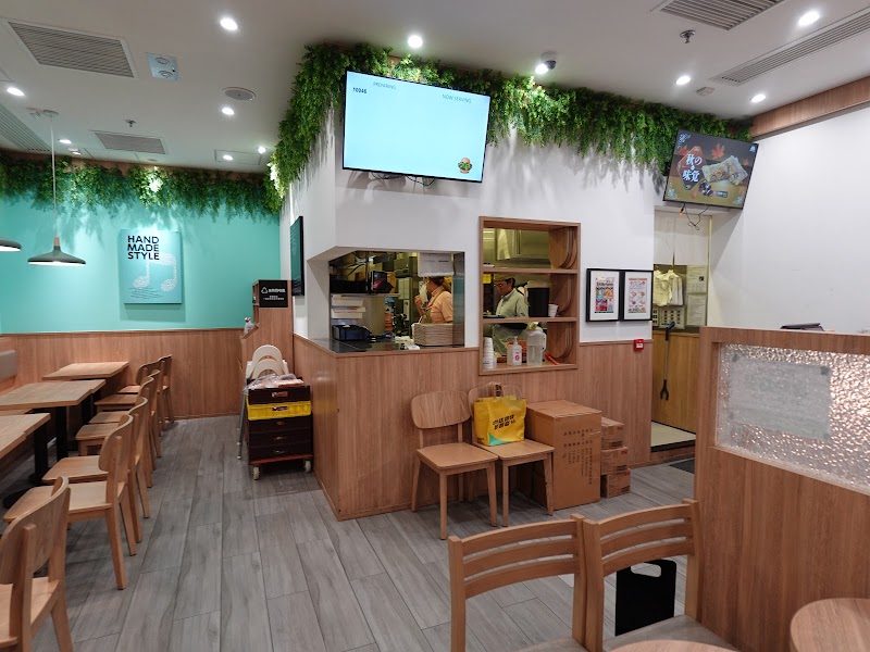 MOS BURGER (We Go Mall)
