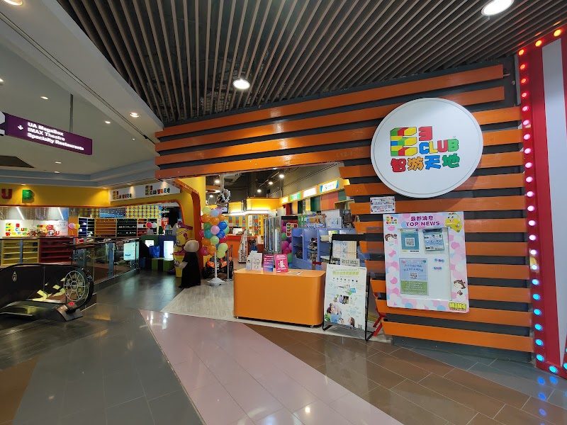 E3 Club Playland (E Cube Club)