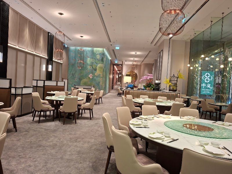 The Atrium Chinese Restaurant