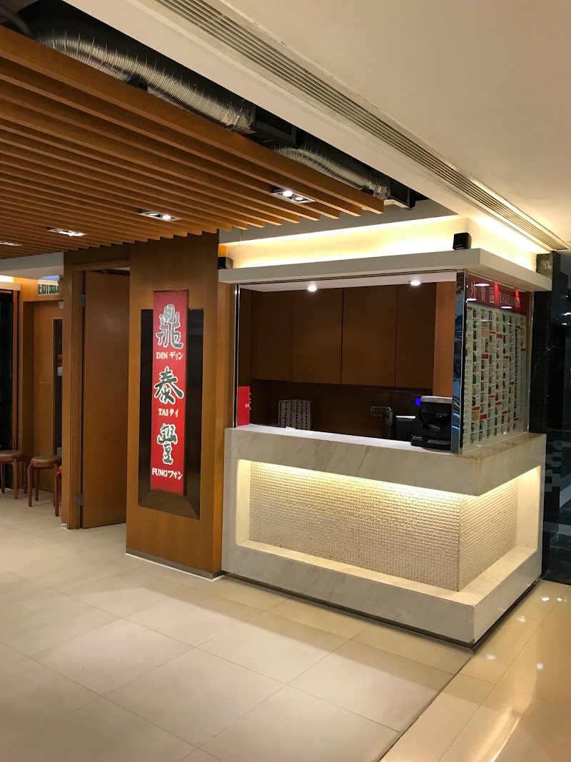 Din Tai Fung (Tsim Sha Tsui - Silvercord)