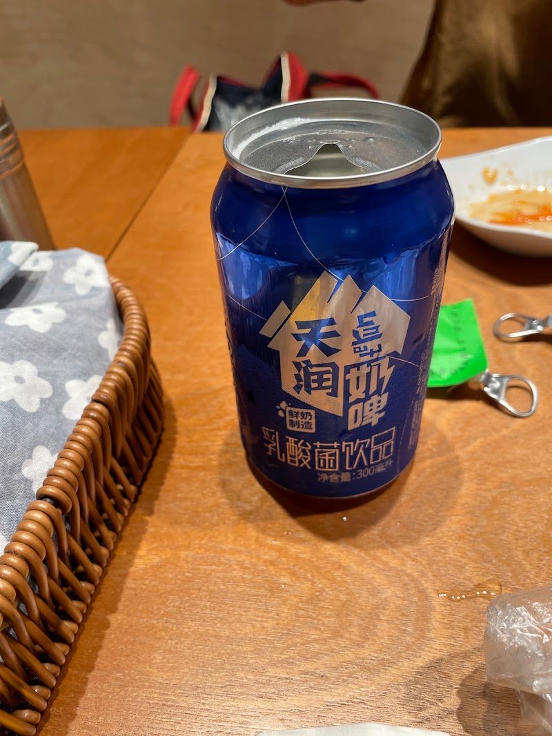 Mo Keung To