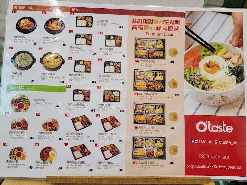 O'Taste (Tsim Sha Tsui)