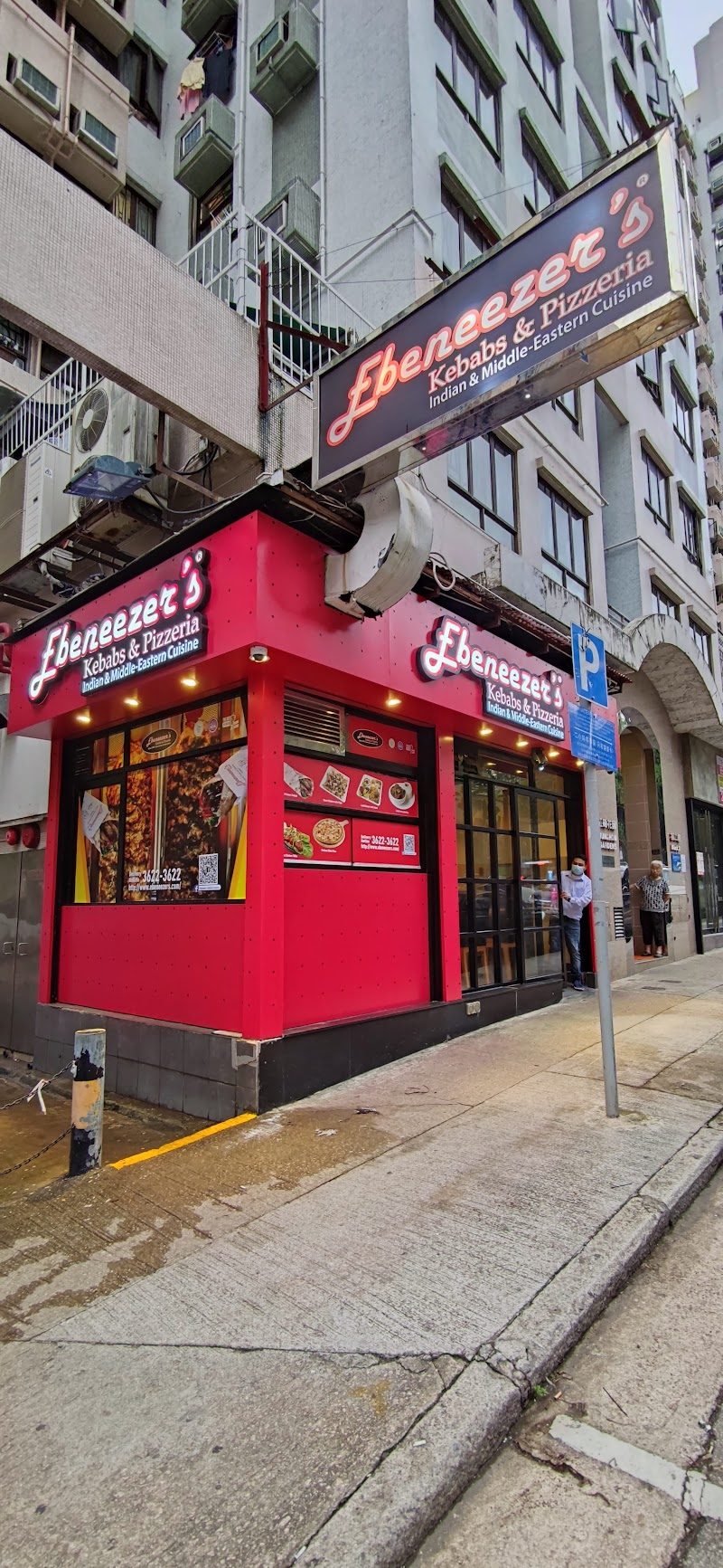 Ebeneezer's Kebabs & Pizzeria (Hung Hom)