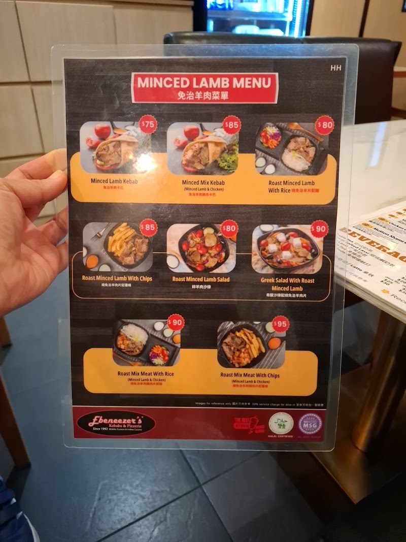 Ebeneezer's Kebabs & Pizzeria (Hung Hom)