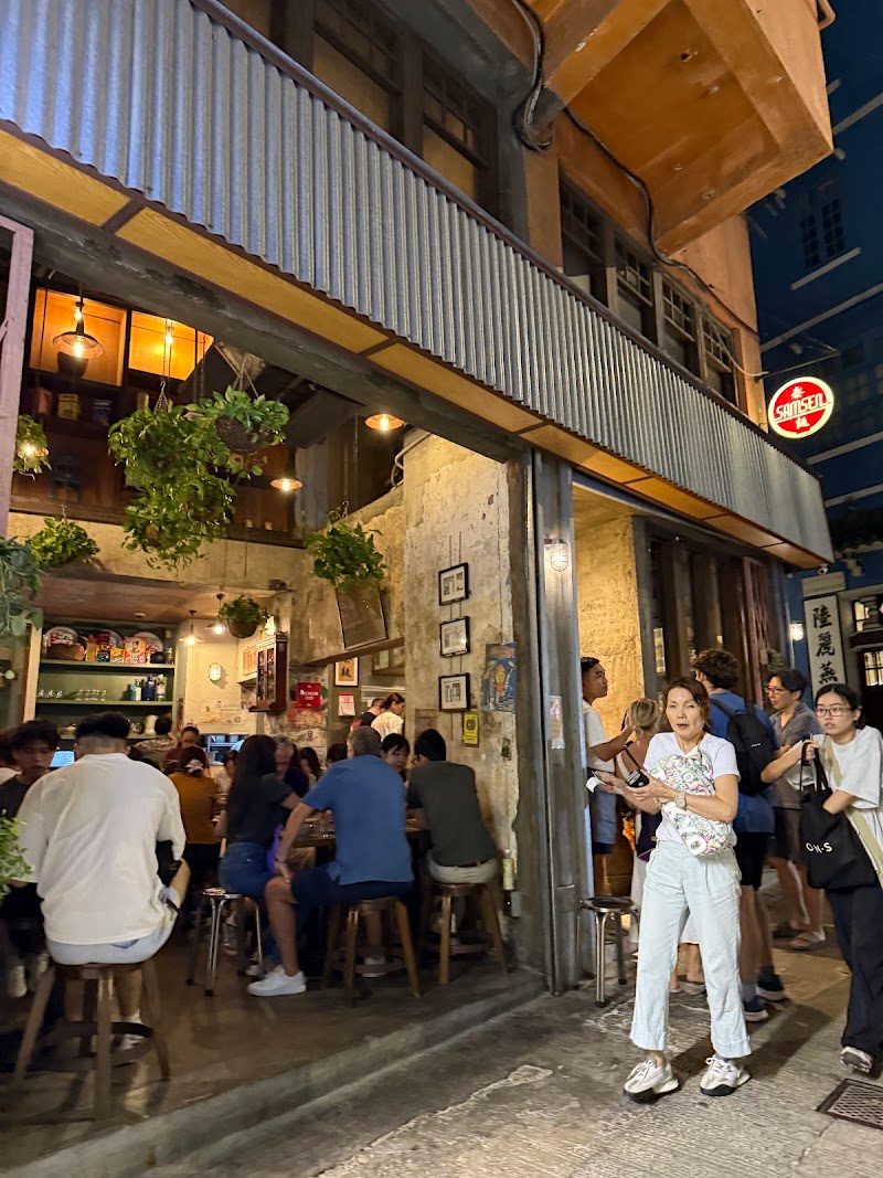 Samsen Wan Chai