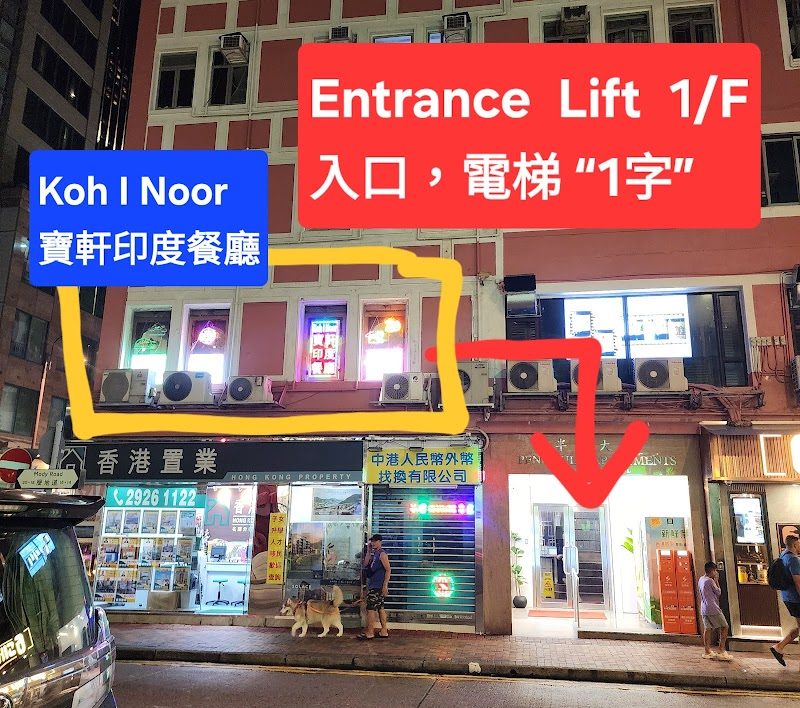 Koh-I-Noor Indian Restaurant