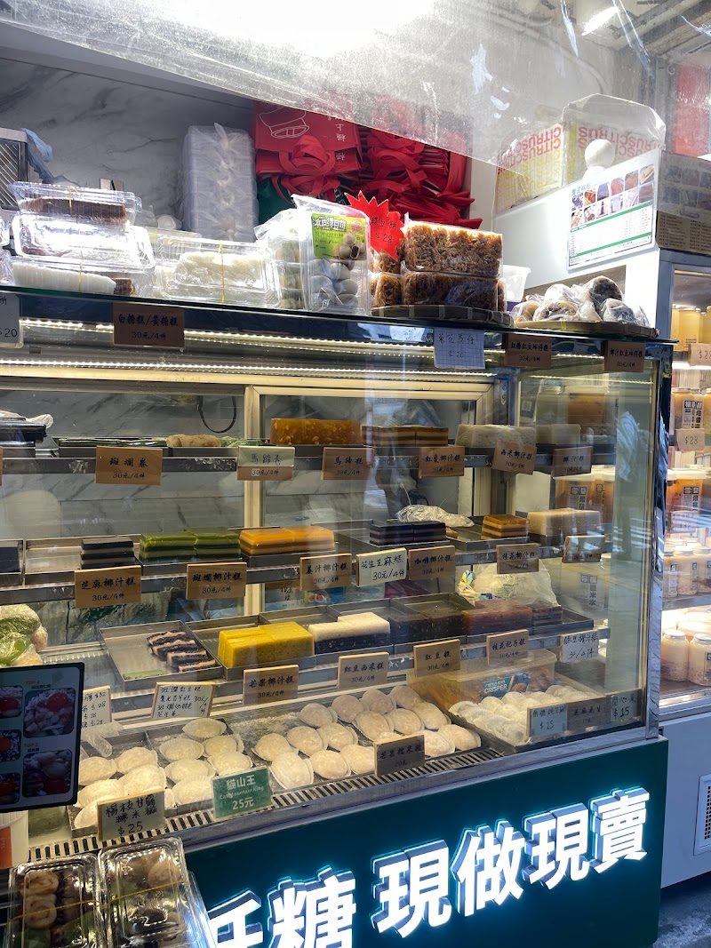 Cheun Wo Pastry