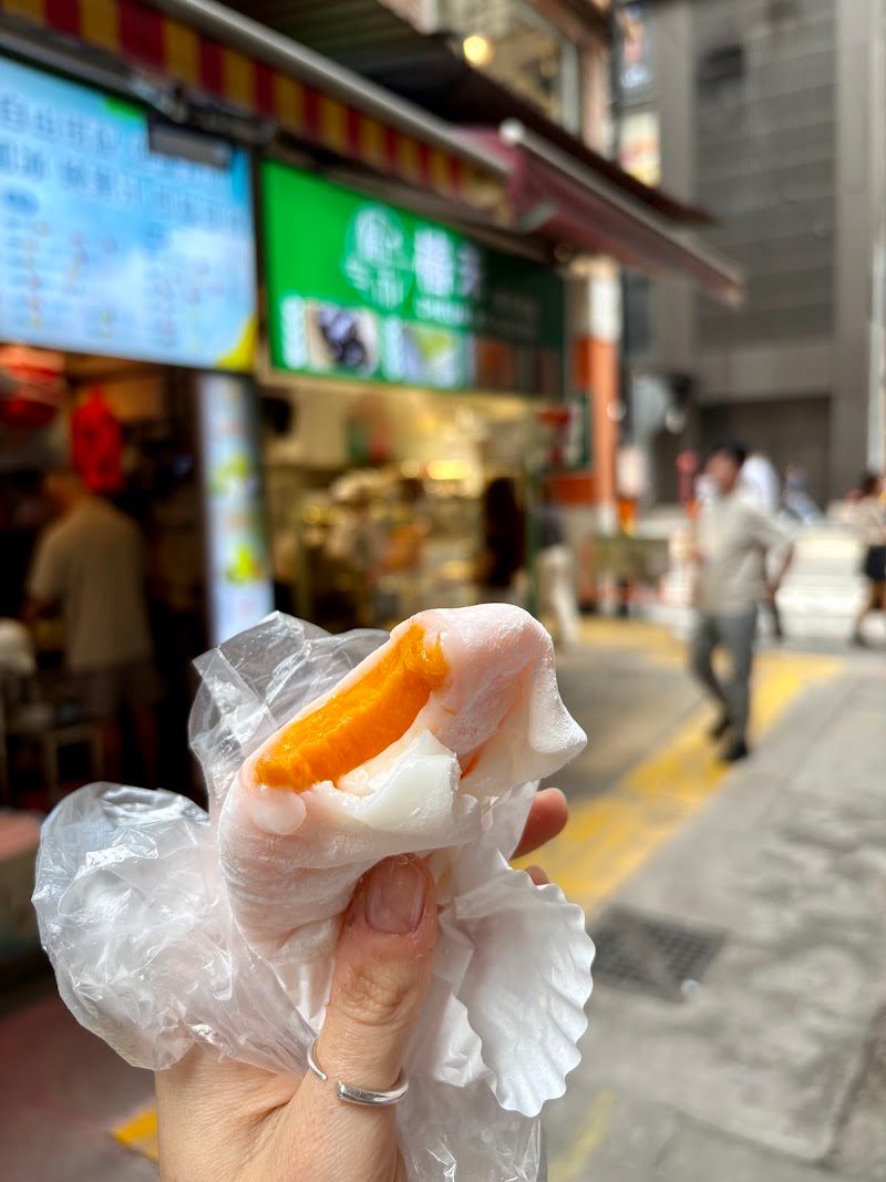 Cheun Wo Pastry