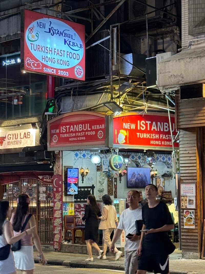 New Istanbul Kebab